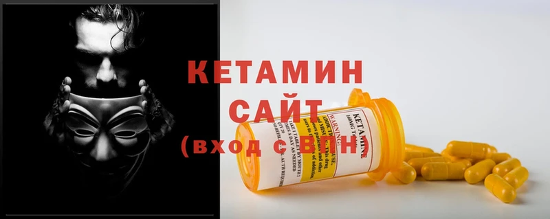 Кетамин VHQ  Пудож 