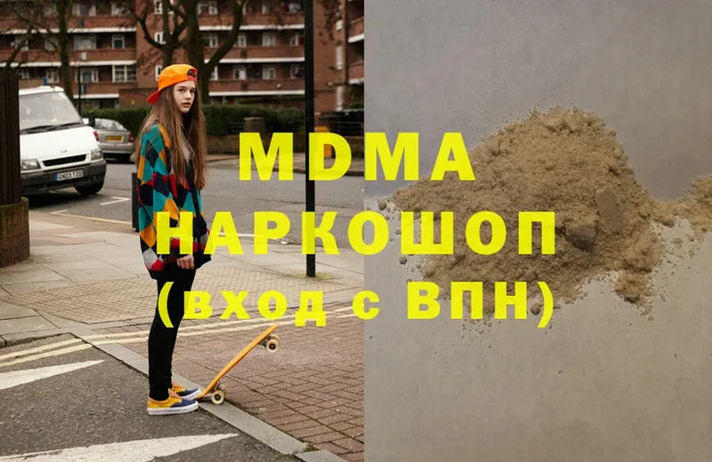 мега как войти  Пудож  MDMA кристаллы  цены наркотик 